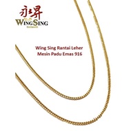 Rantai Leher Mesin Padu 2gm Bajet Emas 916 /Wing Sing 916 Gold Budget Solid Machine Chain