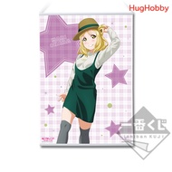 [New Item *Box Is Not Beautiful] Hanging Poster (Size A2) "Mari Ohara" Ichiban Kuji Love Live Sunshi