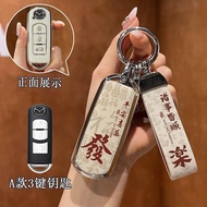 Mazda3 Automotive Keychains Key Covers mazda 3 6 cx4/cx5 cx30 cx50 Axela Atenza car key cover holder