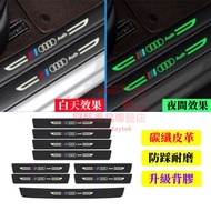 Audi Threshold Strip Welcome Scooter Door Anti-Stepping Sticker Luminous Carbon Fiber Pattern Protec
