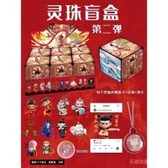 Lingzhu 灵珠   哪吒2之魔童闹海灵珠盲盒创意2025申公豹敖丙三太子限定