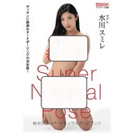 [photo album]Absolute Supernatural Pose Book: Sumire Mizukawa [Nude Pose Photo Book