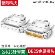 DB25 Male Female Plug Metal Shell Gold-Plated Plug 2 Row 25 Pin 25 Pin Plug Parallel Port Wire Conne