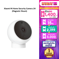 พร้อมส่ง กล้องวงจรปิด Xiaomi Mi Home Security Camera 2K (Magnetic Mount) กล้องวงจรปิด 360 wifi มองเห็นตอนกลางคืน Global Version ของแท้ ประกันศูนย์ไทย 1 ปี