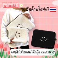 B.landd Bag For Ipad Notebook ipadbag Size 11/13/15 Inches Soft Fur Smile White Black