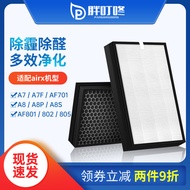Suitable for airx Air Purifier Filter Element A7 A7F A8P S A10 Filter Mesh AF701 801 802 805