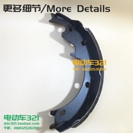 Langqing Electric Sightseeing Car Rear Brake Pads Brake Shoe Brake Shoe