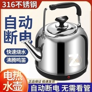 養生壺 kettle electric 316 Stainless Steel Kettle Extra Thick Electric Kettle Boiling Water Household E