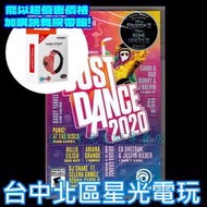 現貨【NS原版片】☆ Switch Just Dance 舞力全開2020 ☆中文版全新品【台中星光電玩】