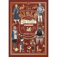 Delicious In Dungeon: World Guide - The Adventurer's Bible - Complete Edition Premium Set