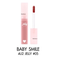 4U2 Jelly Tint โฟร์ยูทู เจลลี่ ทินท์ เนื้อเจลลี่ สีชัด ติดทน ลิปทินท์ เครื่องสำอาง เมคอัพ เนื้อเยลลี