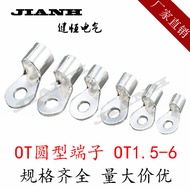 OT Round Cold Press Terminal Cold Press Terminal Copper Nose Copper Wire Ear OT1.5-6 1000 Pieces Pac