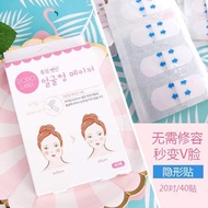 DODO LABEL V SHAPE FACE TAPE