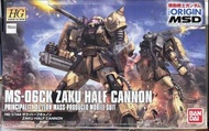 Bandai HG 1/144 MS-06CK Zaku Half Cannon