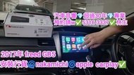 火炭-安裝行貨👍nakamichi💢apple carplay💢2017年freed gb5💢//汽車音響師傅👍預約請w✅5316  3337👍林生/apple carplay👍汽車防盜✅汽車喇叭📣汽