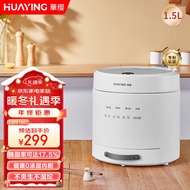 Huaying Low Sugar Rice Cooker 1-2 People Rice Cooker Small Mini Household Rice Draining Stainless Steel Liner Uncoated Multi-Functional Smart Reservation 1.5l