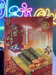 瘋台味- 海苔豬肉紙燒卷60g (盒裝)