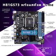 AISURIX เมนบอร์ด H61 LGA 1155 DDR3 H61 Motherboard