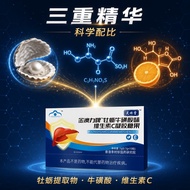 Nutritional Gel Candy Oyster Taurine Vitamin Health Supplement