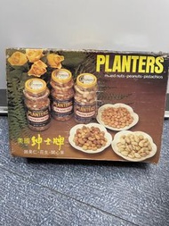 80-90年代 紳士牌花生紙盒