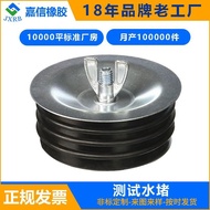 Metal Water Stopper Factory Direct Sales Test Water Stopper Water Stopper High-Quality Rubber Sealin