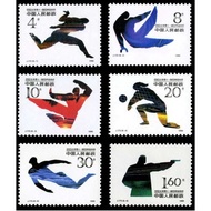 1990·[CHINA] J172 《1990·北京第十一届亚洲运动会（第三组）》1990 Beijing 11th Asian Games (3th Series) 6v stamps