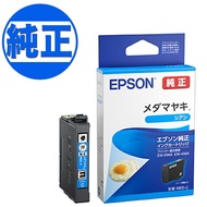 EPSON 純正インク MED-C インクカートリッジ メダマヤキ シアン EW-056A EW-456A