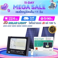 โคมไฟโซล่าเซล โคมไฟสปอร์ตไลท์ Solar lights 650W 300W 200W 120W 65W 45W 25W Japan35W หลอดไฟLED ไฟLED พลังงานแสงอาทิตย์ พร้อมรีโมท รับประกัน 3 ปี