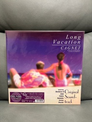 全新現貨 Long Vacation 悠長假期 LP 紫膠