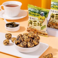 Cheddar seaweed cheese ball small package cheese ball small package cheese ball Cheddar seaweed chee