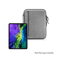 กระเป๋าไอแพด Padfolio for iPad 9.7-11 นิ้ว / 12.9 นิ้ว กันกระแทก กันงอ พกพา for ipad pro 11 ipad air4 ipad pro12.9 2018/2020/2021for xiaomi  Samsung pad