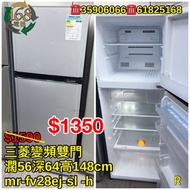 雪櫃 二手雪櫃 包送貨回收舊機 三菱 : MR-FV29EJ-ST-H
