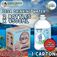 DESA Drinking Water (1 CARTON 9500ml x 2 Bottles)