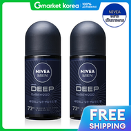 NIVEA | MEN โรลออนระงับกลิ่นกาย ดีพ 50 มล. x 2 ชิ้น