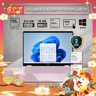 HP OmniBook 5 Flip 14-fp0094TU / 0095TU Laptop (C5-120U 5.0GHz,512GB SSD,16GB D5,Intel Iris Xe,14" 2