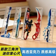 Delta Mini Palm Ruler Model Acrylic Ruler Baking Delta Mini Palm Ruler Model Acrylic Ruler Creative 