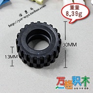 [Wange] Big Wheel 30285+92402 (30648) 4 Sets NO.56+58 (S165)