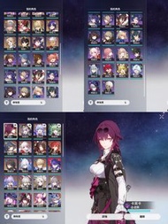 崩壞：星穹鐵道 帳號