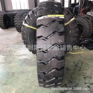 工程機械輪胎1300/1400R24/25-24-25 1600R25-25自卸車礦用寬體車