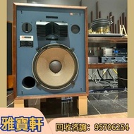 長期收音響設備 二手音響 唱碟機 喇叭 擴音機, 唱盤, HiFi音響設備 舊音響 博士/BOSE  JBL  丹拿/Dynaudio 马歇尔/MARSHALL  雅马哈/YAMAHA  尊宝/Jam