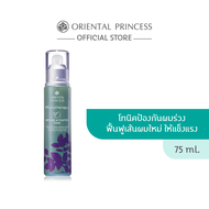 Oriental Princess Phytotherapy Intense Activator Tonic Enriched Formula 75 ml.