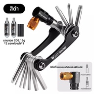 West Biking | ชุดเครื่องมือซ่อมจักรยาน พร้อมไขควงหกเหลี่ยมและปั๊ม CO2 สำหรับจักรยานถนนและภูเขา