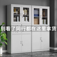 Low Low Cabinet Locker Office File Cabinet Locked Data Storage Drawer Tin Voucher Cabinet Financial 