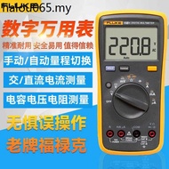 Fluke FLUKE FLUKE F15B+F17B+F18B+Digital Display Multimeter F101/F106/F107 Multimeter