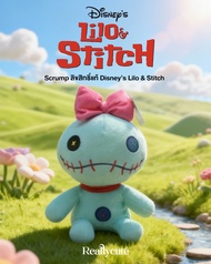 ตุ๊กตา Scrump ลิขสิทธิ์แท้ Disney’s Lilo & Stitch | ตุ๊กตาผ้าทำมือ | งานเย็บแน่น ขนนุ่ม สะสมได้หลายข