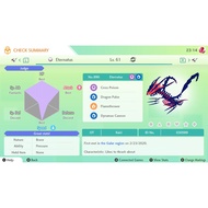 Pokemon Sword and Shield | Eternatus