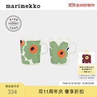 marimekko【Unikko游霓可印花】玛莉美歌2024早秋新款马克杯/盘居家餐瓷 对杯（鼠尾草色）250ml*2