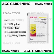 50% quinoline copper preparation apple ring disease walnut dry rot bactericide fungicide pesticide50