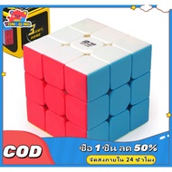 YONGQING Rubik's Cube 3x3 Smooth Rotating Rubik's Cube 3x3 Magnetic Rubik's Cube Knob Rubik's Cube F