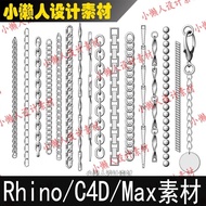 Variety Jewelry Necklace Bracelet Chain Chain Rhino Model 3D File Rhino/C4D/max Material 539